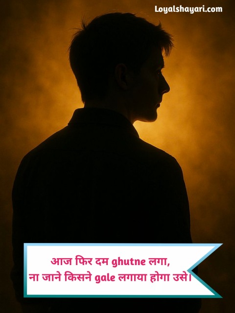 Mood Off Shayari In Hindi