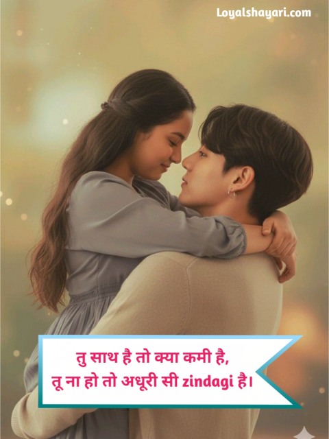 Khatarnak love story shayari