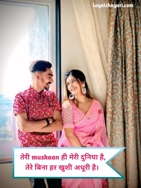 Love Shayari In Hindi