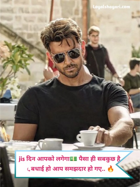 Attitude Shayari 2 Line