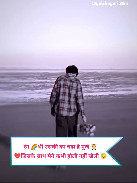 Sad Shayari In Hindi