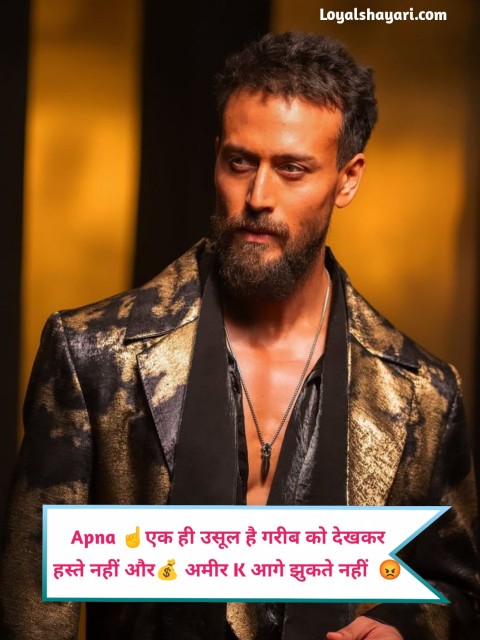 Kisi ko jalane ki attitude shayari for boy