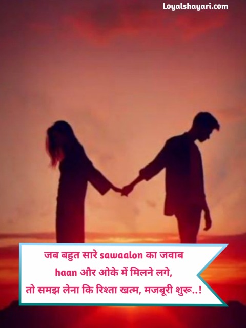 Broken Heart Shayari