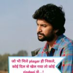 Kharab Kismat
